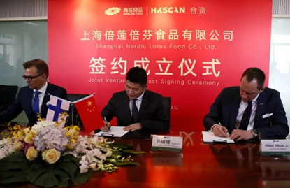 青莲食品与芬兰HKScan签约成立上海倍莲倍芬食品有限公司